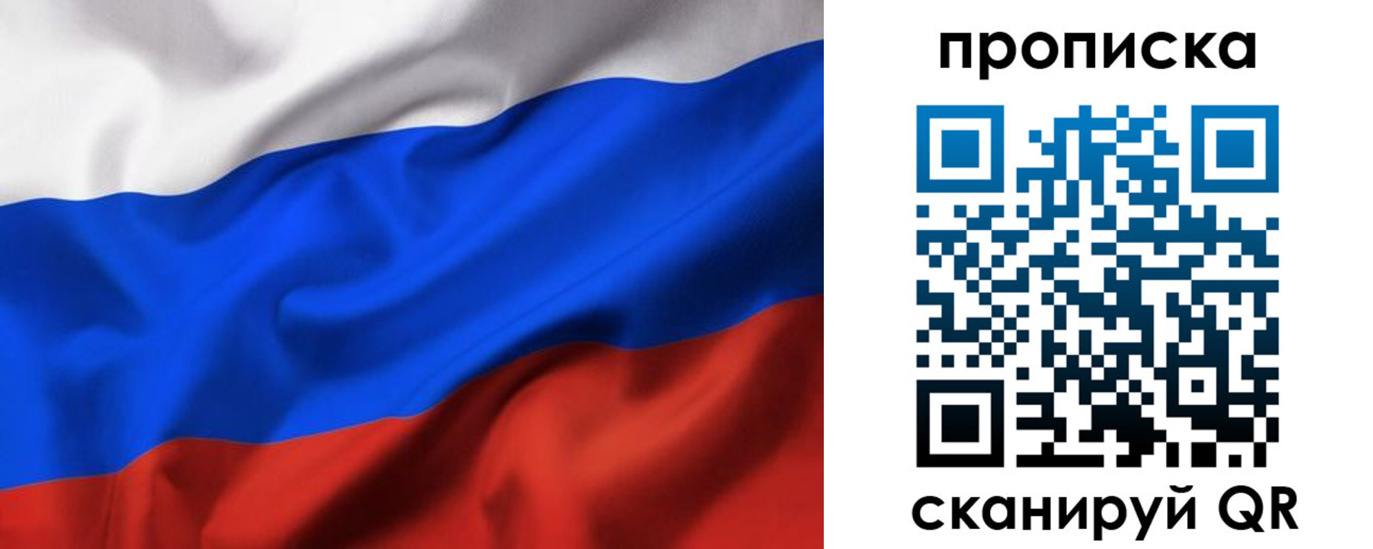 временная регистрация адрес в Черкесске